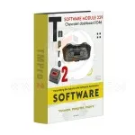 software module 229
