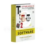 software module 35