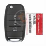 genuine kia cerato 3 buttons details