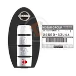 armada smart key remote 4 uttons details